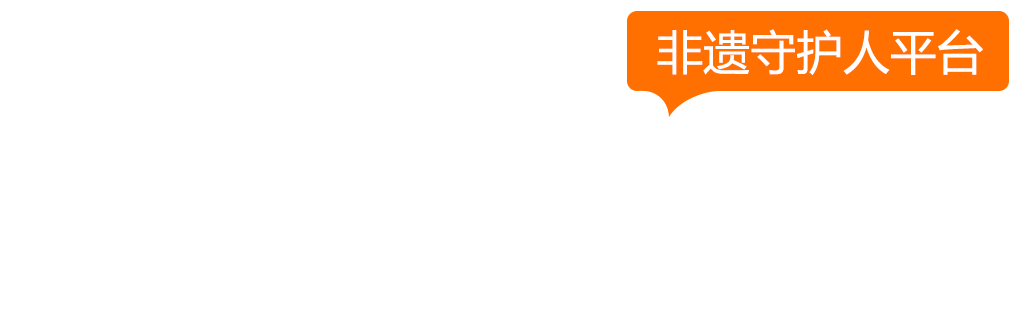 广东活法科技 · 和爱飞